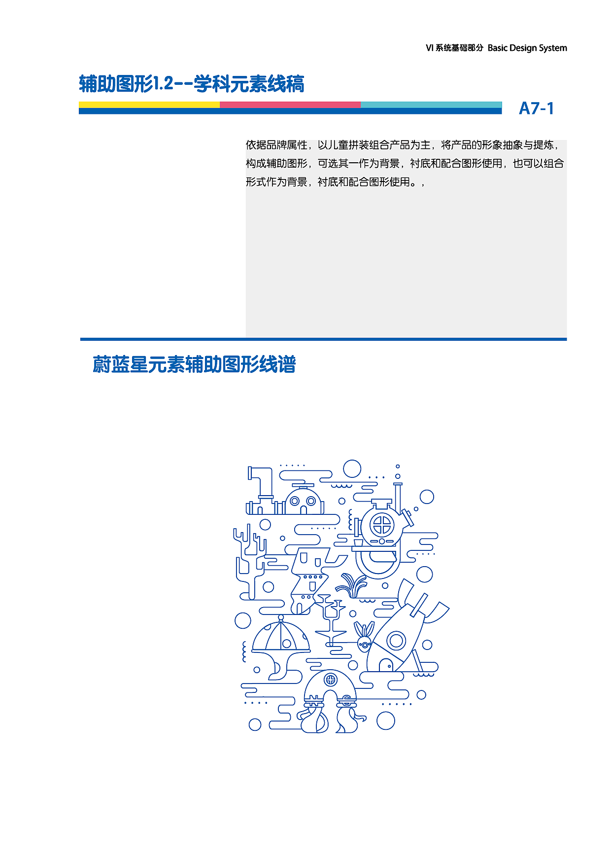 vi（图ZMTk4MjEzMTY0） - 包装 - 站酷设计师LZT铁臂阿童木原创素材 - 站酷ZCOOL