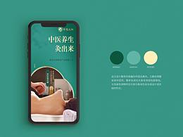 药品海报