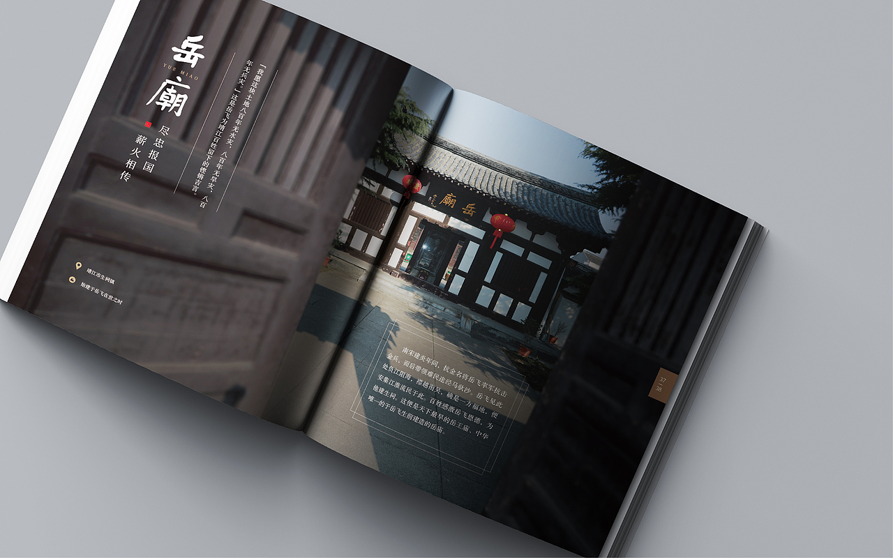 城市旅游画册口袋书设计｜画册设计｜帕雷托（图ZMjU3MjQ3MjE2） - 书籍/画册 - 站酷设计师Fancen原创素材 - 站酷ZCOOL