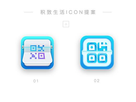 图标设计