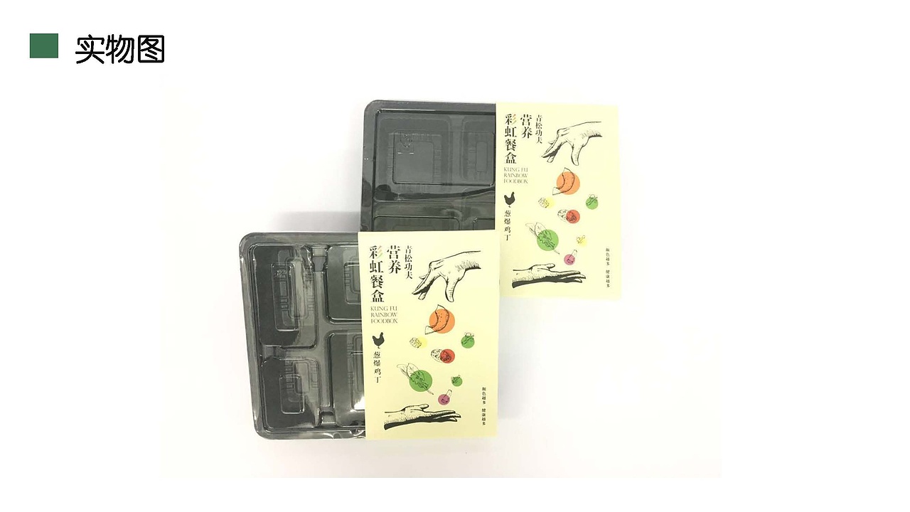 包装（图ZMTMyODEyMzYw） - 包装 - 站酷设计师木子云叶子原创素材 - 站酷ZCOOL