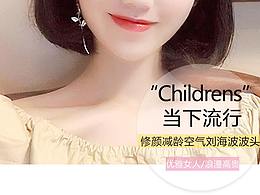 美瞳海报