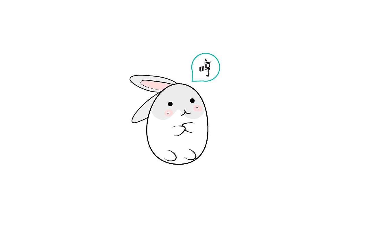 【波兔儿】—表情包设计