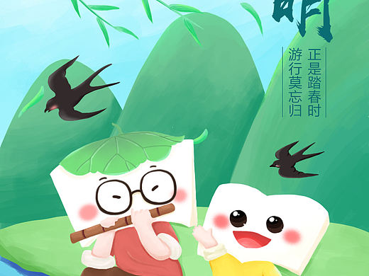 節(jié)日海報（個人主頁-ZNTg2NzUxNDg=） - 創(chuàng)作習(xí)作 - 站酷設(shè)計師喵了個喵zy原創(chuàng)素材 - 站酷ZCOOL