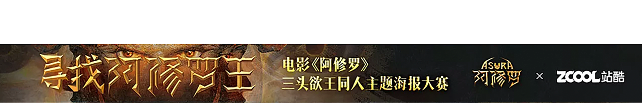 欲望森林（图ZMTE2MzgwMzE2） - 商业插画 - 站酷设计师小魔女xmv原创素材 - 站酷ZCOOL