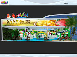 展台设计-海南省