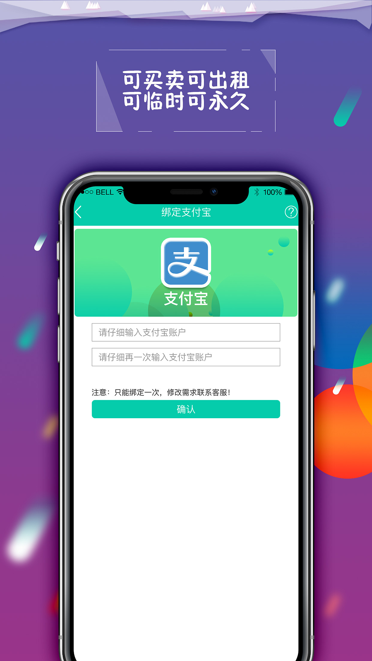 App Store（图ZMTI2MTQyOTMy） - APP界面 - 站酷设计师王张今原创素材 - 站酷ZCOOL