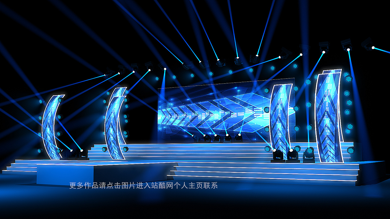 2020企业年会舞美效果图设计定制案例