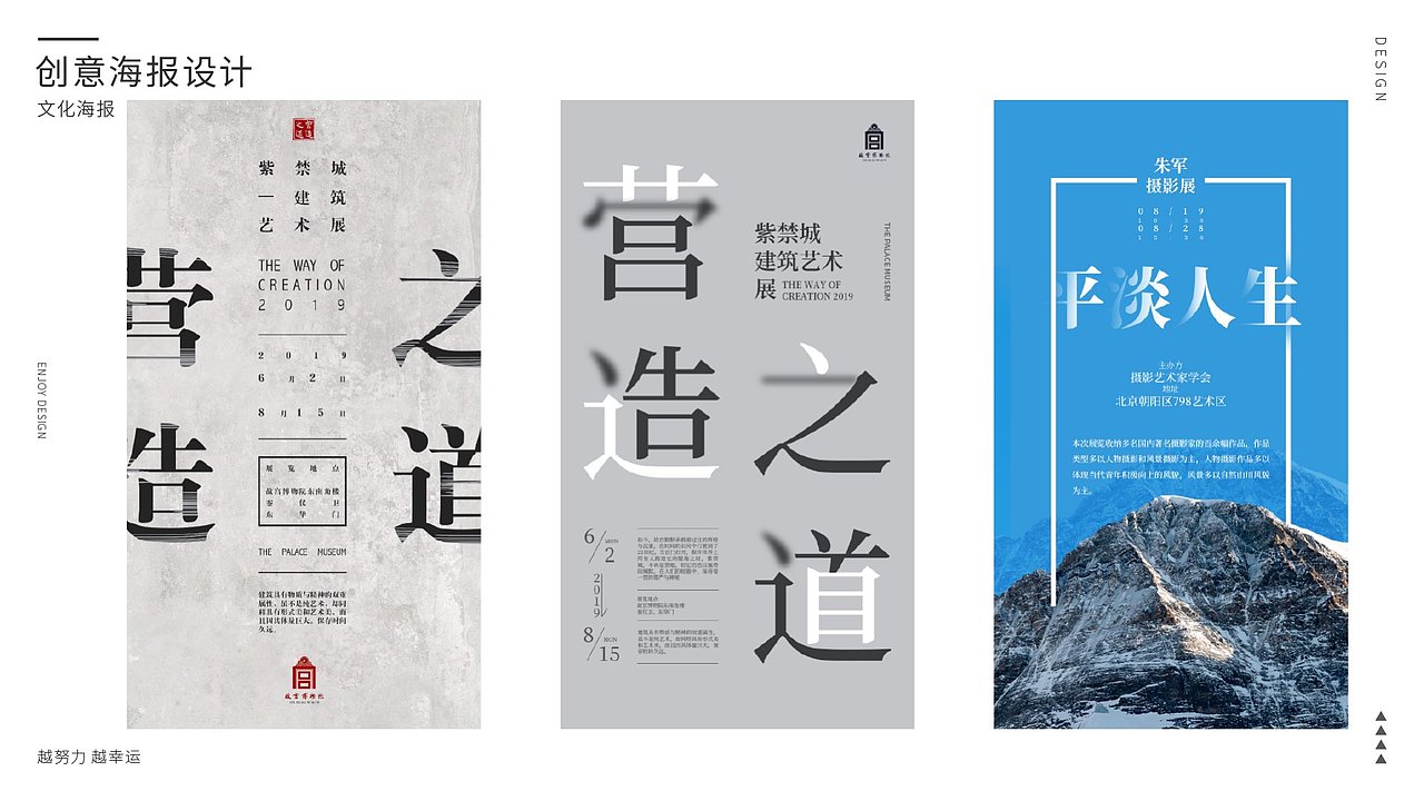 个人作品集（图ZMjI1NDM0ODQ4） - APP界面 - 站酷设计师活泼给玉米原创素材 - 站酷ZCOOL