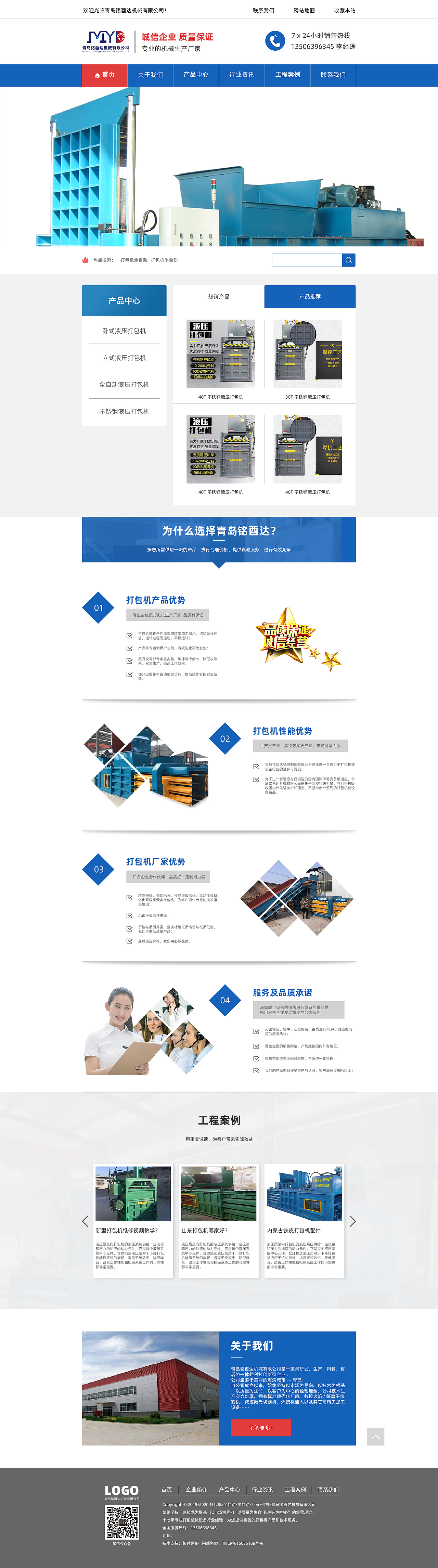 WEB端UI设计（图ZMjI5ODI4MTc2） - 其他UI - 站酷设计师Mmny原创素材 - 站酷ZCOOL