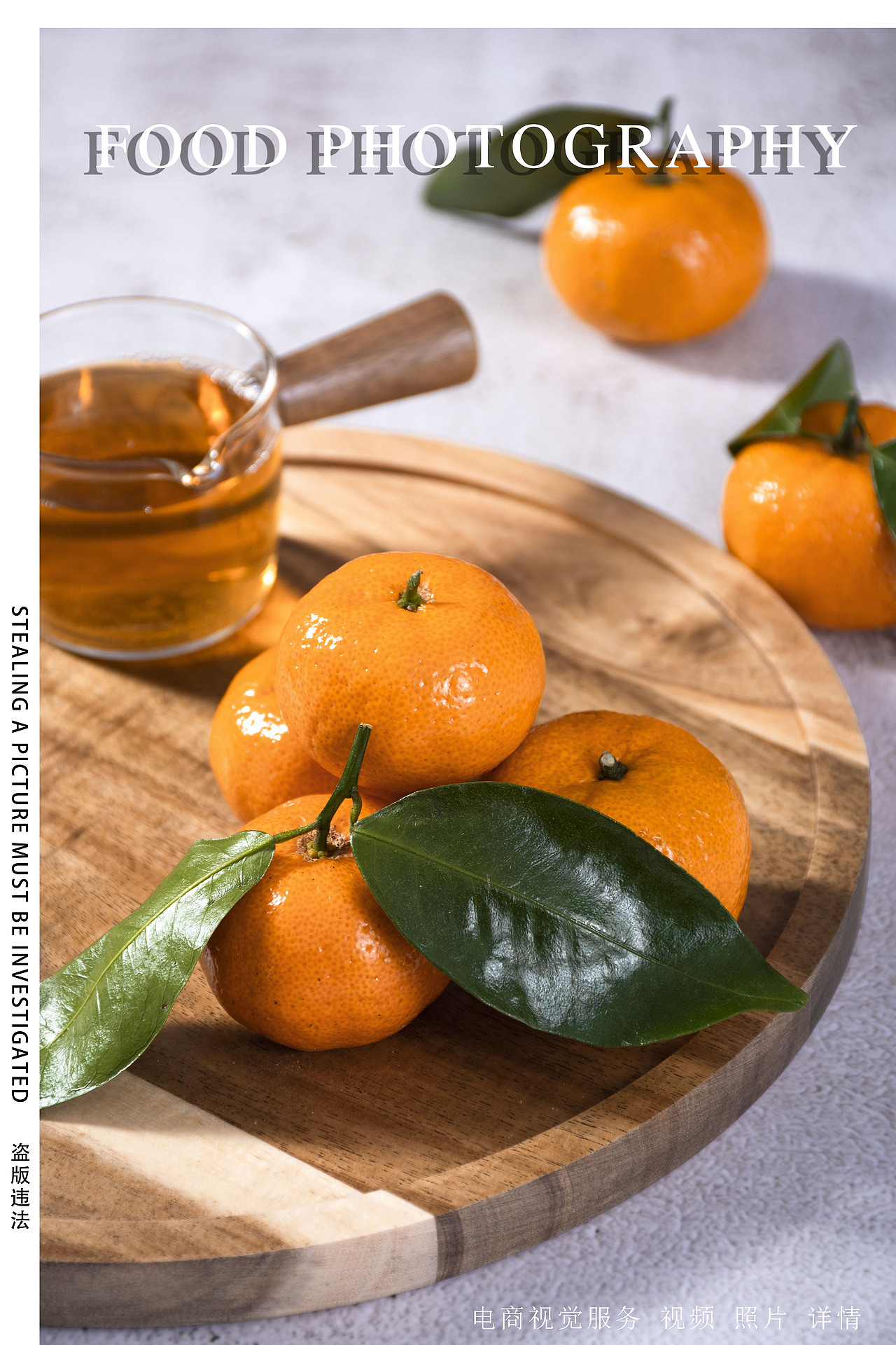 橘子（图ZMjM1NTExNTE2） - 产品摄影 - 站酷设计师独立产品摄影师原创素材 - 站酷ZCOOL