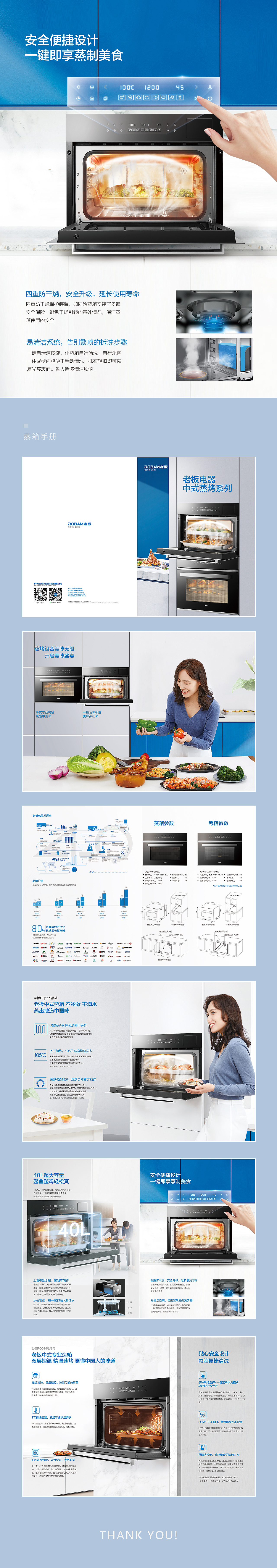 电器产品手册宣传手册（图ZMjY5MzU0NzQw） - 书籍/画册 - 站酷设计师水银鼠原创素材 - 站酷ZCOOL