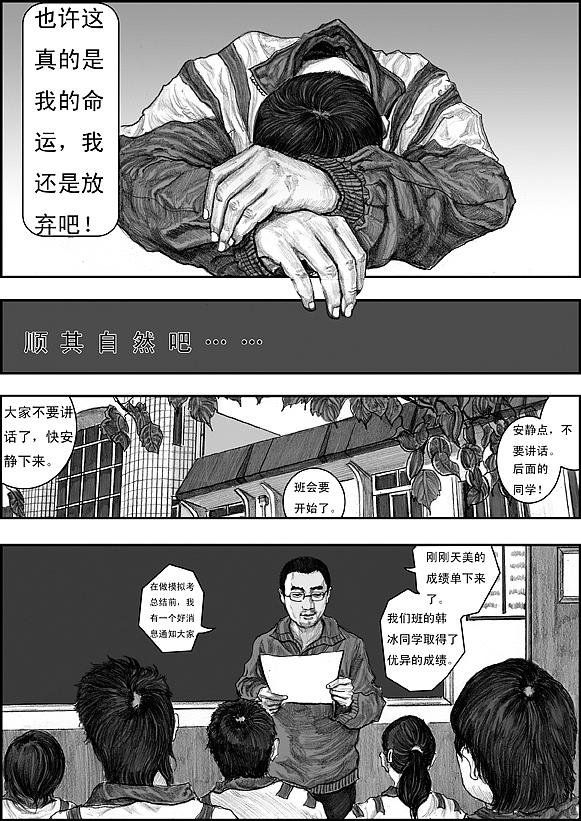 那一年（图ZNTI5OTcyMA==） - 商业插画 - 站酷设计师左手韩原创素材 - 站酷ZCOOL