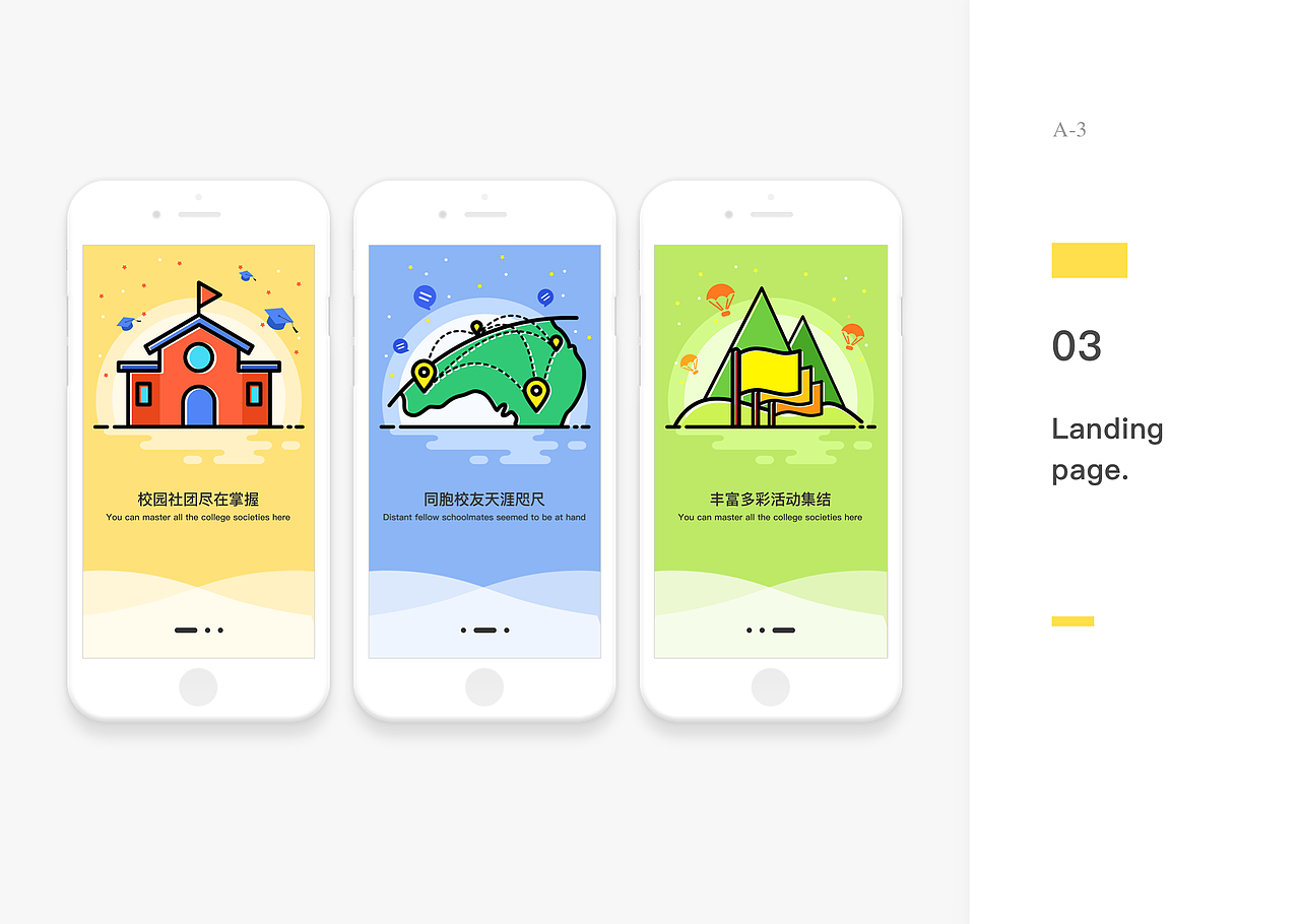 作品整理（图ZMTE4OTgwNDUy） - 其他UI - 站酷设计师佳木Nina原创素材 - 站酷ZCOOL