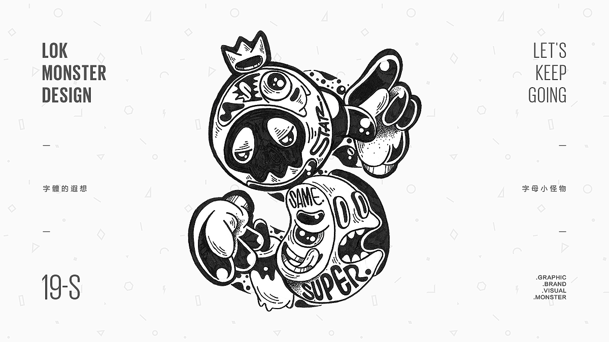 『字母小怪物』手绘稿合辑（图ZMTYzMTE3MzE2） - 创作习作 - 站酷设计师LOKLIAO丶樂原创素材 - 站酷ZCOOL