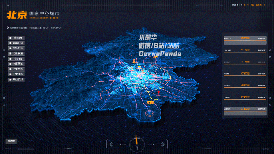 2021可视化项目1（图ZMjYzMTQxMjg4） - 其他 - 站酷设计师GerwaPanda原创素材 - 站酷ZCOOL