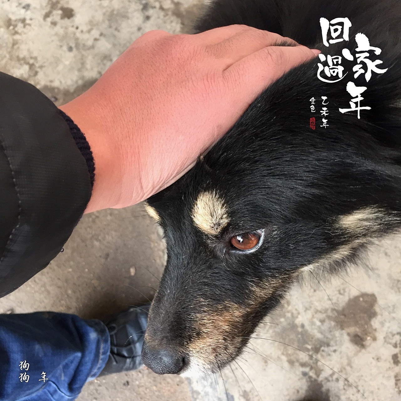春节—找寻记忆（图ZMjUyMDAzNjQ=） - 人文/纪实摄影 - 站酷设计师木桥留水原创素材 - 站酷ZCOOL