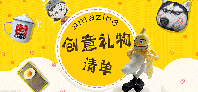 手绘banner图（图ZNDkyMTA2ODg=） - 海报 - 站酷设计师大宓宓原创素材 - 站酷ZCOOL