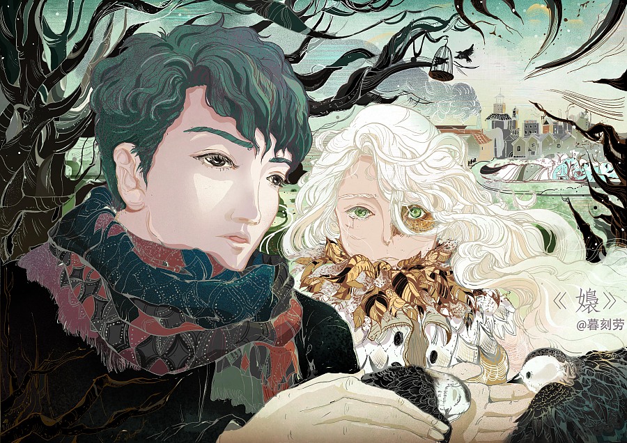 「鹋」 「天使之歌」『为自己加冕』