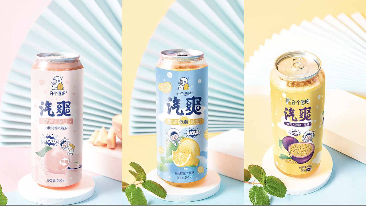 广州许个愿吧气泡茶包装设计