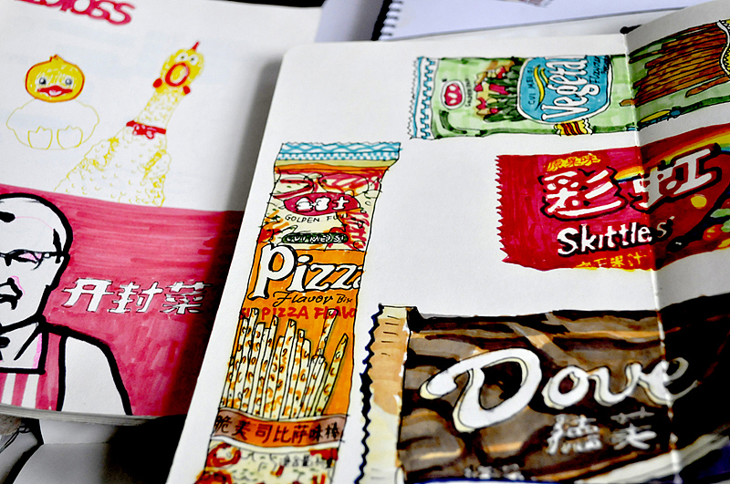 Sketch Book（图ZNjAwMDExNg==） - 绘画 - 站酷设计师nesozheng原创素材 - 站酷ZCOOL