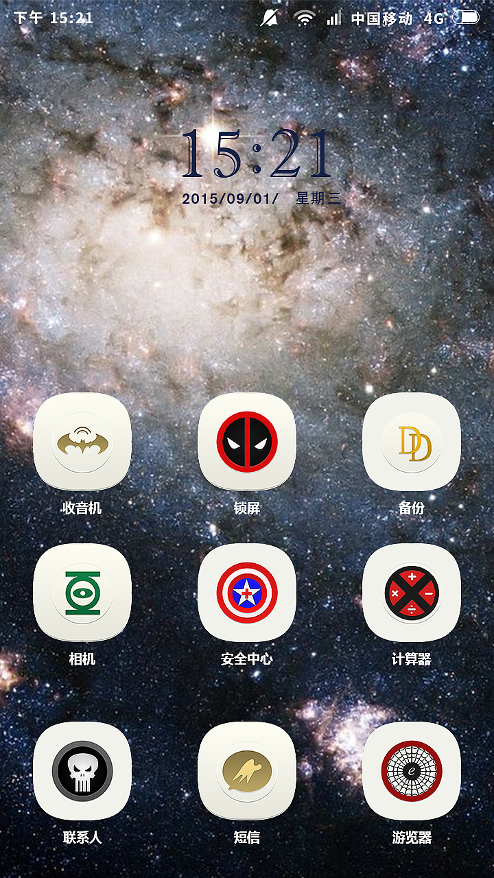 荣耀（漫威英雄）（图ZNTc3NjUzOTI=） - 图标 - 站酷设计师狱断原创素材 - 站酷ZCOOL