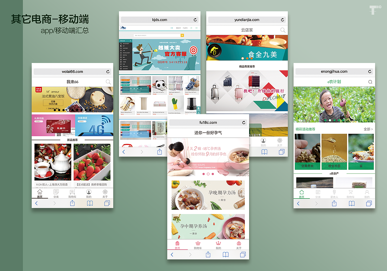 2015-2017UX汇整（图ZMTI4ODk3NTI4） - 书籍/画册 - 站酷设计师April_teng原创素材 - 站酷ZCOOL