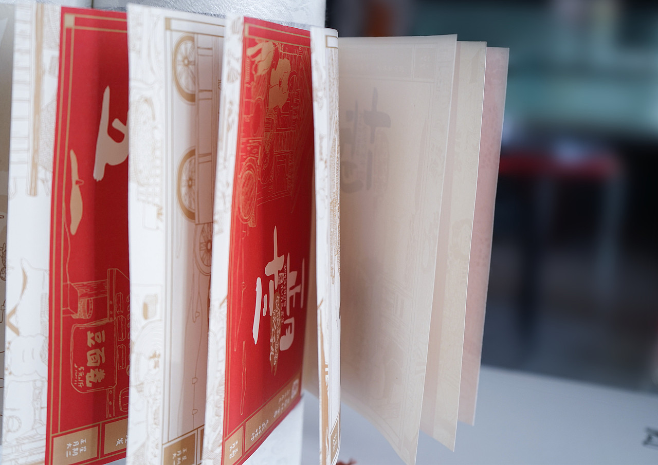 概念书籍设计（图ZMTM5MTk0MTY4） - 书籍/画册 - 站酷设计师ssd沙师弟原创素材 - 站酷ZCOOL