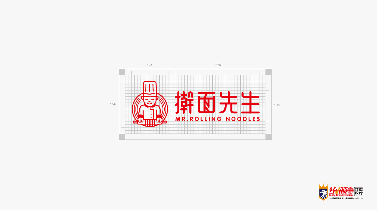 擀面先生 | 品牌设计（图ZMTQyMzg3NzY4） - 品牌 - 站酷设计师微统领设计原创素材 - 站酷ZCOOL