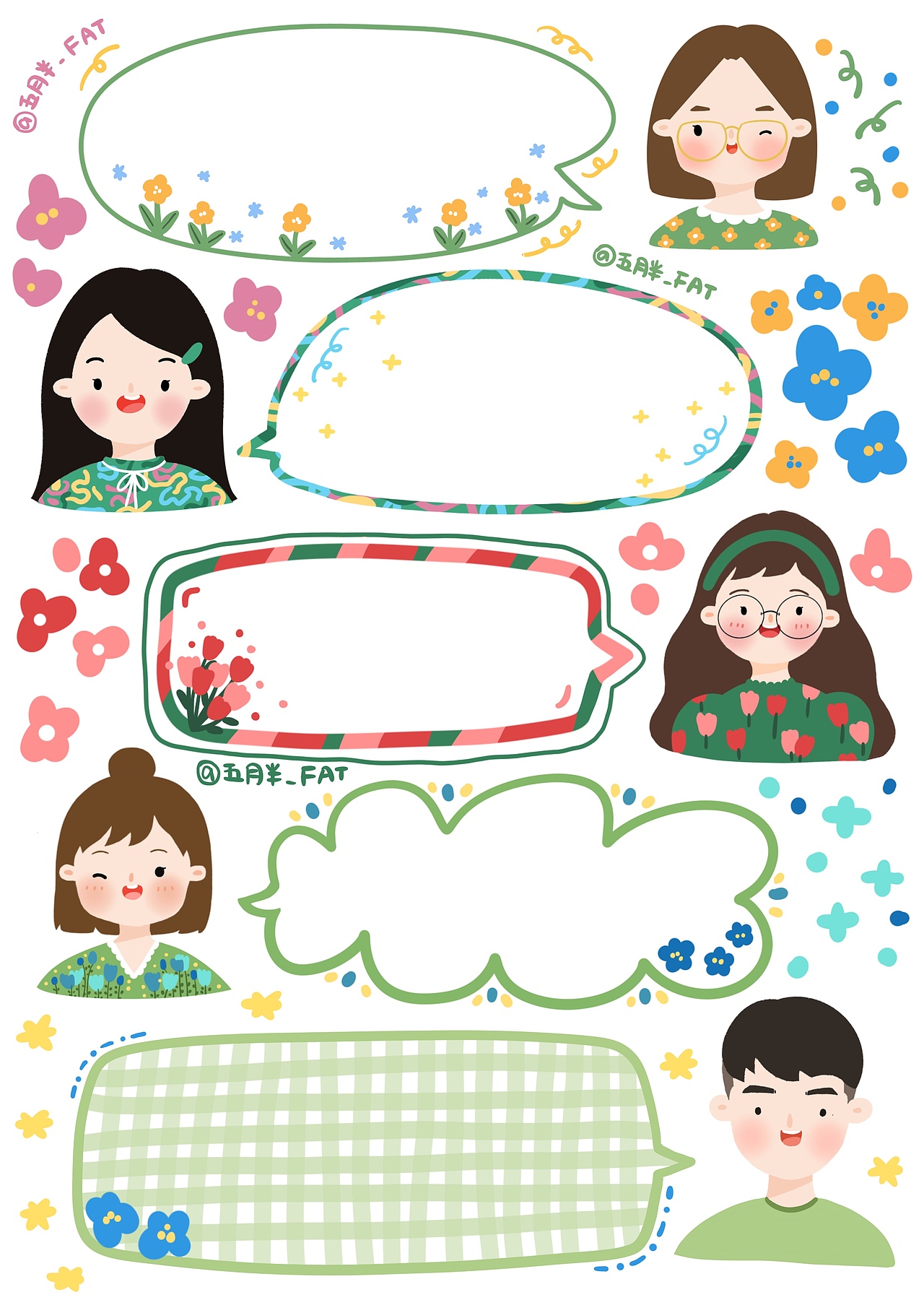 可爱手帐素材插画