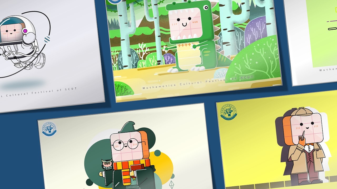 数学文化节吉祥物数魔之周边设计