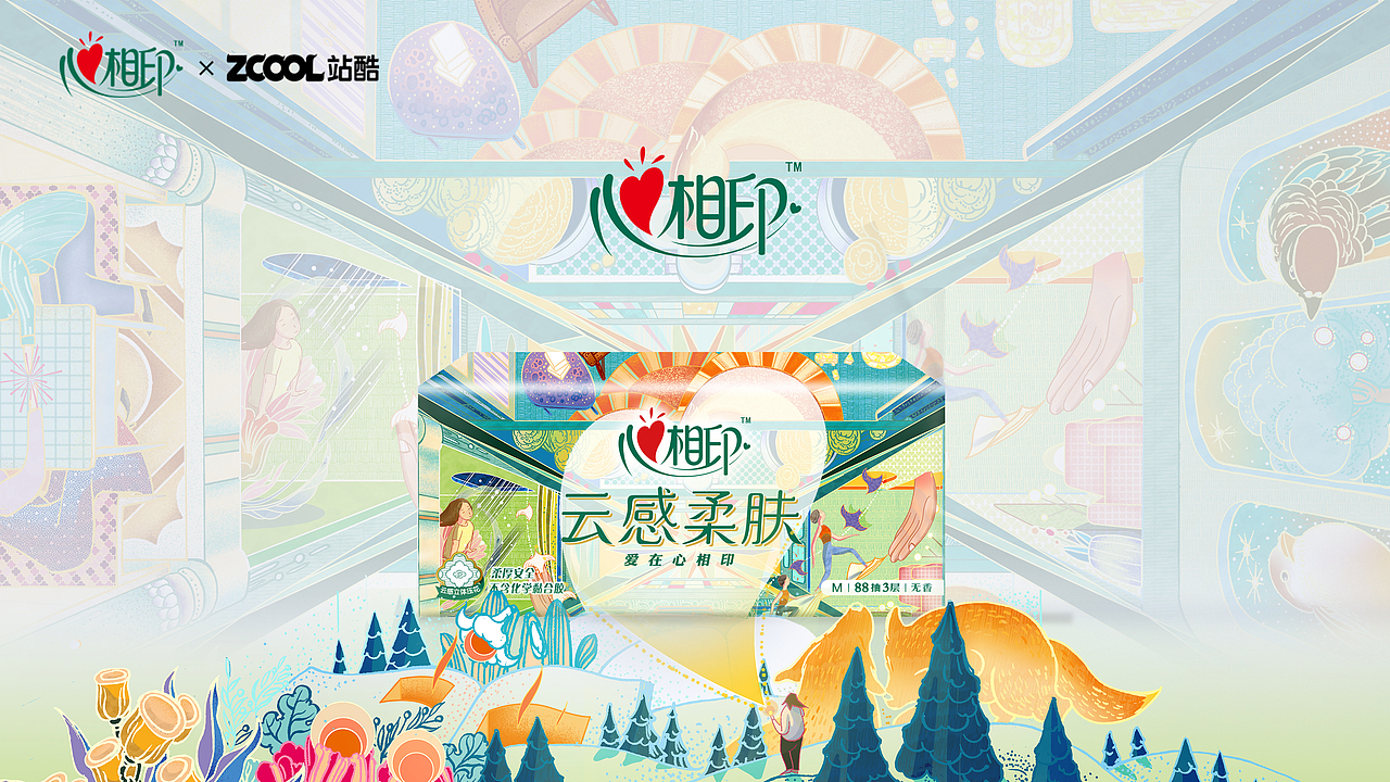 无限之境（图ZMzM3NjE1NDM2） - 商业插画 - 站酷设计师橘橘ki原创素材 - 站酷ZCOOL