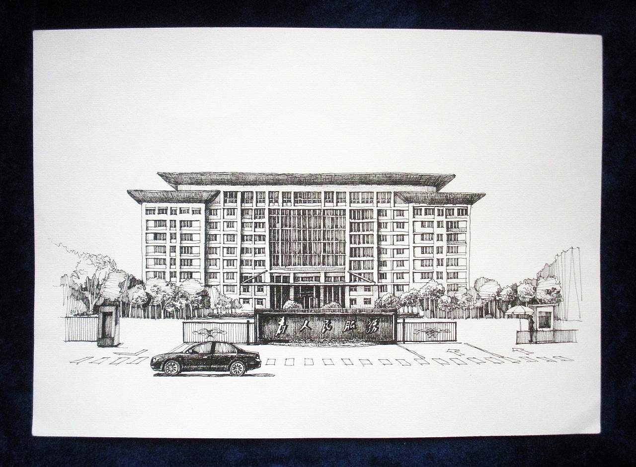 政府大楼   (中性笔,速写本)