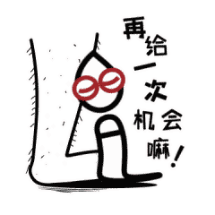 创造师丨笔小佳微信表情