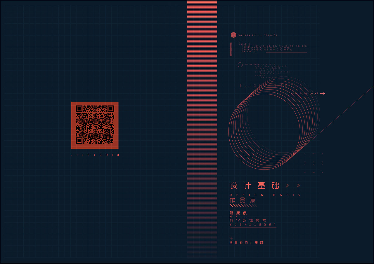 【設(shè)計(jì)基礎(chǔ)作品集】2018設(shè)計(jì)基礎(chǔ)結(jié)課作品（圖ZMTYzMTc2NTU2） - 其他平面 - 站酷設(shè)計(jì)師Mr_Proton原創(chuàng)素材 - 站酷ZCOOL