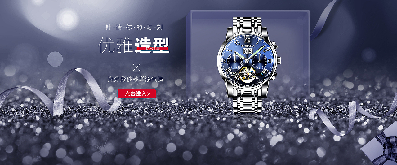 海报（图ZMTc0MDQ3NTA4） - 电商 - 站酷设计师青柠一夏2470原创素材 - 站酷ZCOOL