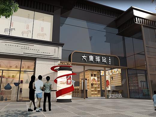 大唐不夜城主题邮件（个人主页-ZNDcwNTA3MzI=） - 家装设计 - 站酷设计师傻傻2呆呆原创素材 - 站酷ZCOOL