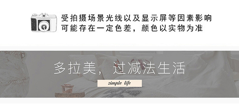 详情页-男士羊毛袜