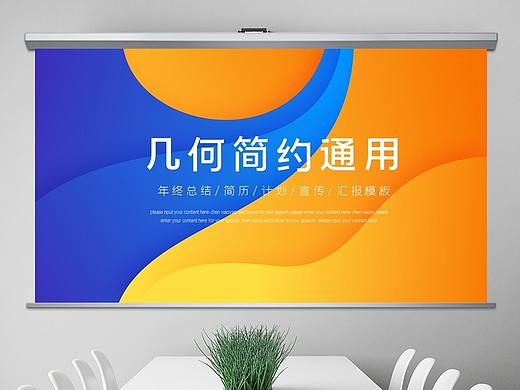 大气蓝色水彩清新简约年终工作总结汇报ppt