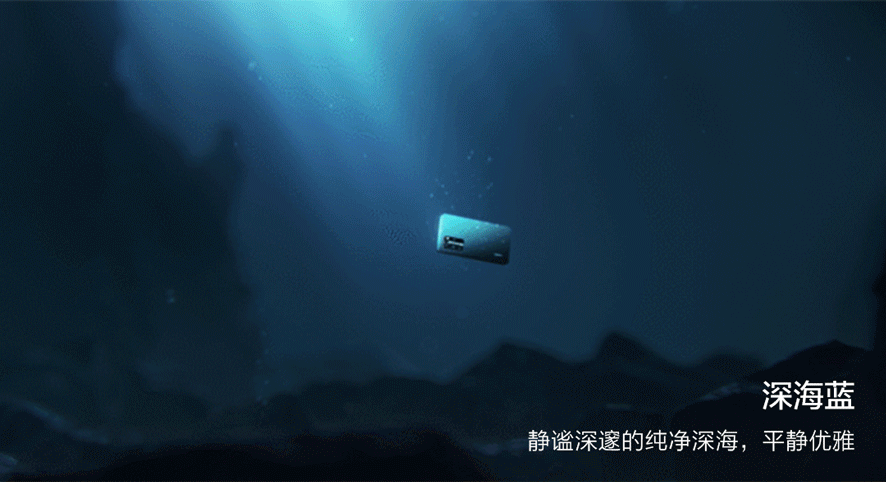 HUAWEI P40系列（图ZMjMyNTE3MjUy） - 影视后期 - 站酷设计师HiBOBO原创素材 - 站酷ZCOOL