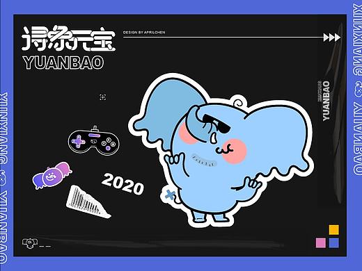 2020|南浔·浔象元宝吉祥物（个人主页-ZNTMzNTEyNjA=） - IP形象 - 站酷设计师BibiApril原创素材 - 站酷ZCOOL