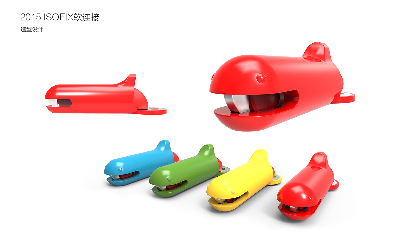ISOfix 软连接设计