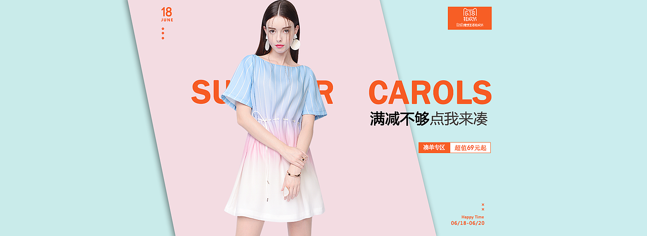 电商banner（图ZMTY1NTUwNzcy） - 其他平面 - 站酷设计师陈奕迅1127原创素材 - 站酷ZCOOL