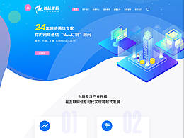 网页设计