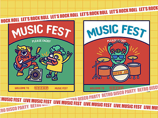 怪兽音乐节 | MONSTER MUSIC FEST