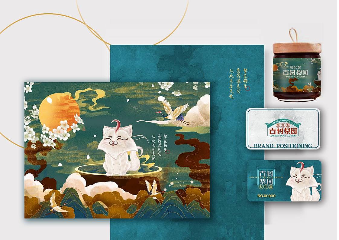 【霈约文化】古树梨园·梨花猫品牌视觉展示