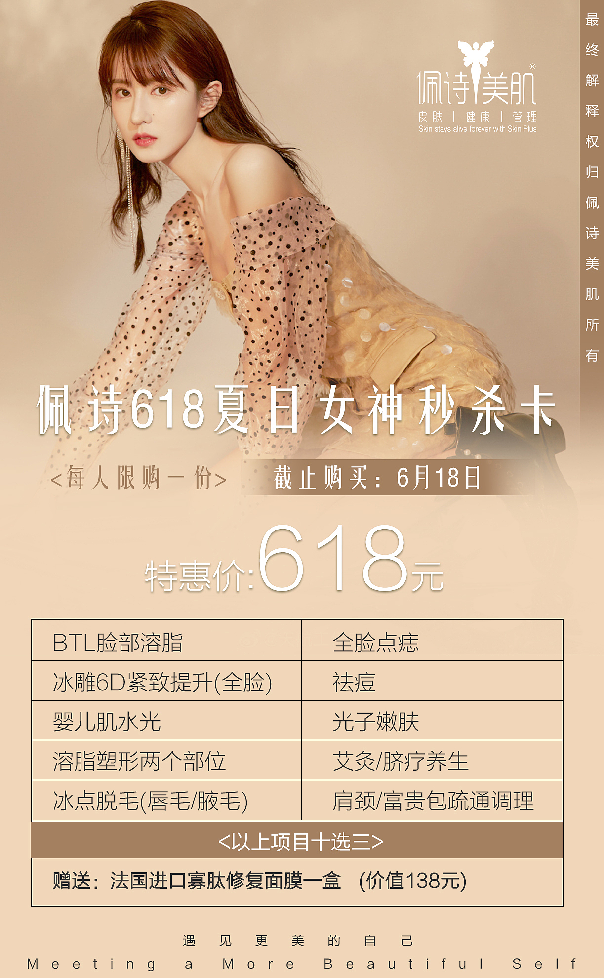 优惠图（图ZMjEyNTY1OTU2） - 海报 - 站酷设计师Jyuu原创素材 - 站酷ZCOOL