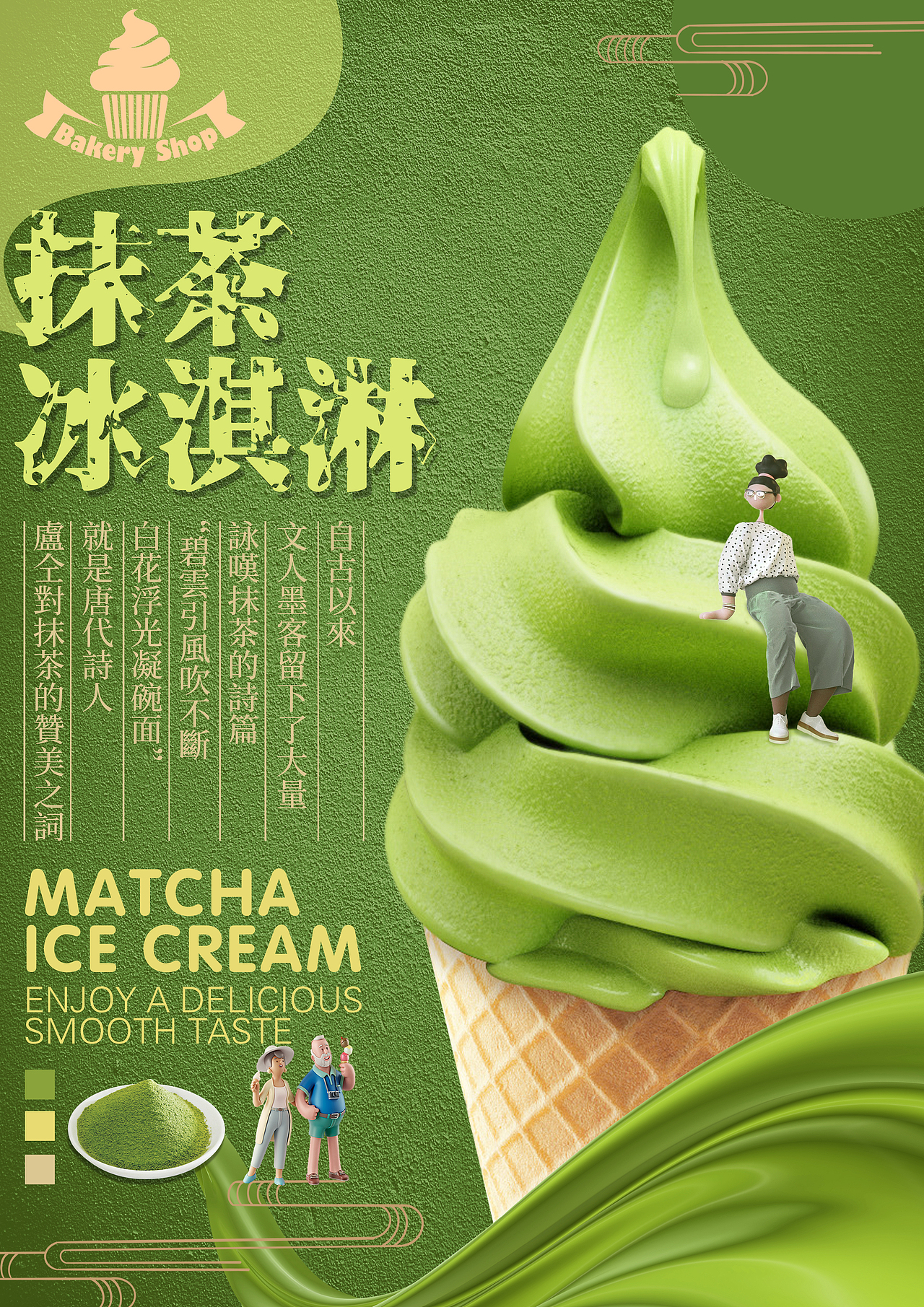 海报（图ZMjIwODAyMTU2） - 电商 - 站酷设计师猪头少年原创素材 - 站酷ZCOOL