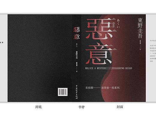 书籍装帧