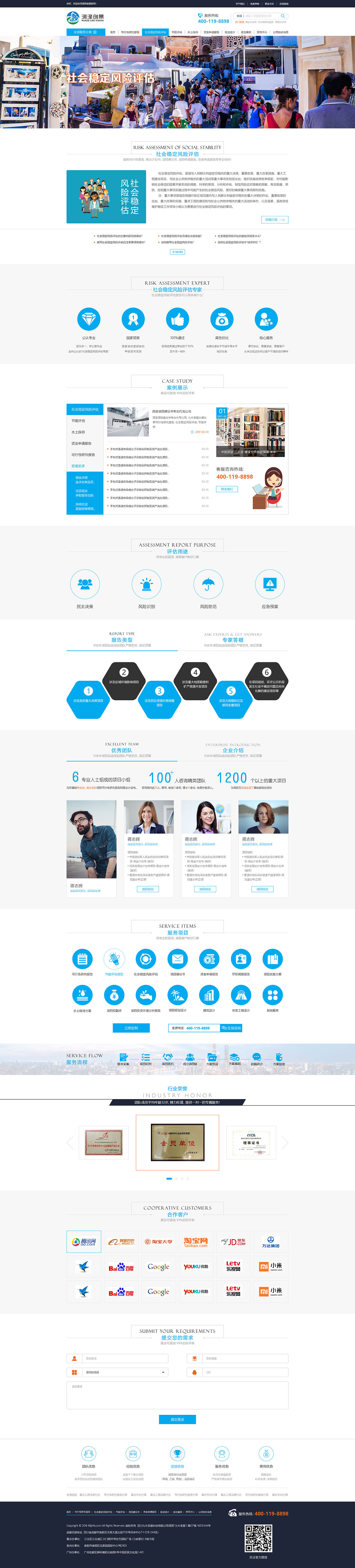 润泽创景（图ZMjU1MzQzMjE2） - 企业官网 - 站酷设计师张金鱼原创素材 - 站酷ZCOOL